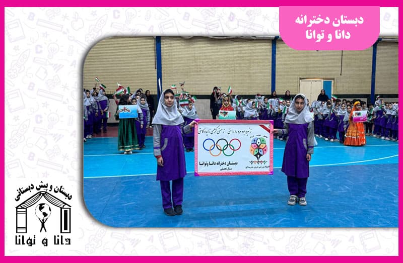 تصویر اسلایدر